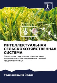 Enlarge image Cover: ???????????????? ???????????????????? &# - Sciencia Scripts