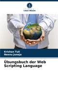 Cover: UEbungsbuch der Web Scripting Language - Verlag Unser Wissen