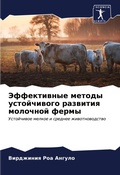 Cover: ??????????? ?????? ??????????? ???????? - Sciencia Scripts