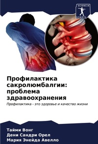 Enlarge image Cover: ???????????? ?????????????? - Sciencia Scripts