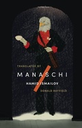 Cover: Manaschi - Tilted Axis Press