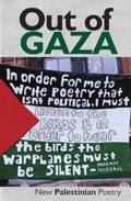 Cover: Out of Gaza - Smokestack Books
