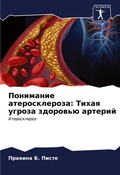 Cover: ????????? ????????????? - Sciencia Scripts