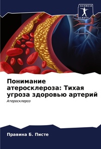 Enlarge image Cover: ????????? ????????????? - Sciencia Scripts