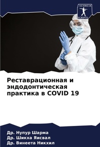 Enlarge image Cover: ??????????????? ? ??????????????? ?????& - Sciencia Scripts