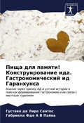 Cover: ???? ??? ??????! ??????????????? ???. ????
 - Sciencia Scripts