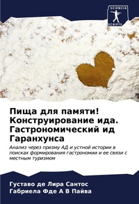 Enlarge image Cover: ???? ??? ??????! ??????????????? ???. ????
 - Sciencia Scripts