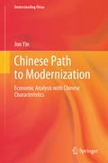 Cover: Chinese Path to Modernization - Springer