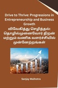 Cover: Drive to Thrive - Self Publishers