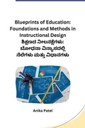 Cover: Blueprints of Education - Self Publishers