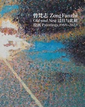 Cover: Zeng Fanzhi: Old and New Paintings 1988-2023 - Holzwarth Publications