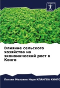Cover: ??????? ????????? ????????? ?? ????????? - Sciencia Scripts