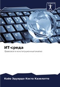 Cover: ??-????? - Sciencia Scripts