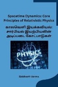 Cover: Spacetime Dynamics - Self