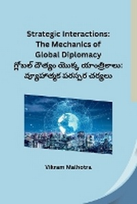 Enlarge image Cover: Strategic Interactions - sunshine