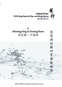 Enlarge image Cover: Book 2. Morning Song and Evening Poem - Books on Demand
