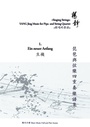 Cover: Book 1. Ein neuer Anfang - Books on Demand