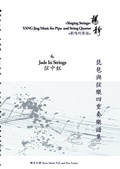 Cover: Book 6. Jade In Strings - Books on Demand