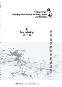 Enlarge image Cover: Book 6. Jade In Strings - Books on Demand
