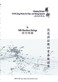 Cover: Book 8. Silk Bamboo Strings - Books on Demand