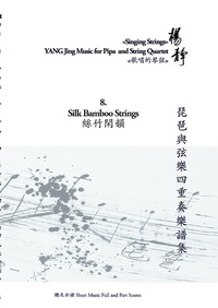 Enlarge image Cover: Book 8. Silk Bamboo Strings - Books on Demand
