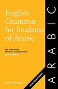 Cover: English Grammar for Students of Arabic - Olivia & Hill Press,U.S.