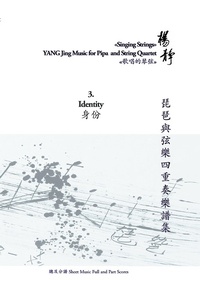 Enlarge image Cover: Book 3. Identity - Books on Demand
