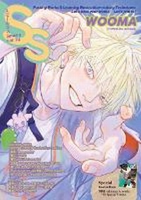 Abbildung von: Small S vol. 74 - Pie International Co., Ltd.
