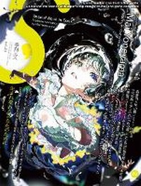 Abbildung von: S vol. 83 - Pie International Co., Ltd.