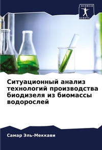 Enlarge image Cover: ???????????? ?????? ?????????? ????????& - Sciencia Scripts