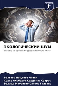 Enlarge image Cover: ????????????? ??? - Sciencia Scripts