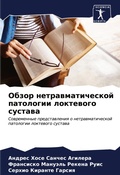 Cover: ????? ???????????????? ????????? ??????& - Sciencia Scripts