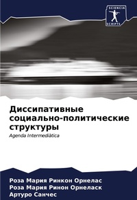 Enlarge image Cover: ????????????? ?????????-???????????? ??& - Sciencia Scripts