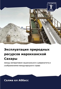 Enlarge image Cover: ???????????? ????????? ???????? ???????& - Sciencia Scripts