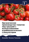 Cover: ???????????? ???????????? ??????? ??? ?? - Sciencia Scripts