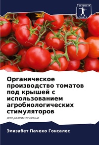 Enlarge image Cover: ???????????? ???????????? ??????? ??? ?? - Sciencia Scripts