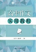 Cover: ???????? - China National Publications Import & Export C