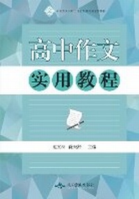 Enlarge image Cover: ???????? - China National Publications Import & Export C