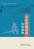 Cover: ?????????? - China National Publications Import & Export C
