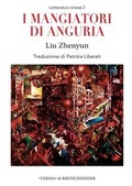 Cover: I Mangiatori Di Anguria - L'Erma Di Bretschneider