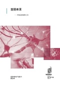 Cover: ???? - World Intellectual Property Organization