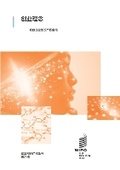 Cover: ???? - World Intellectual Property Organization