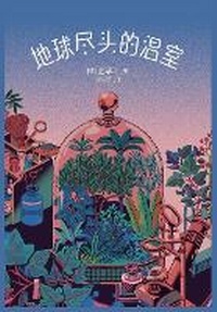 Abbildung von: ??????? - Shiguang
