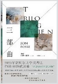 Abbildung von: ??? - Simplified Chinese Press