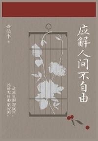 Abbildung von: ??????? - Shiguang