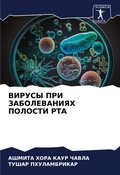 Cover: ?????? ??? ???????????? ??????? ??? - Sciencia Scripts