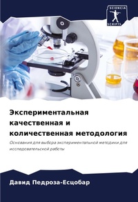 Enlarge image Cover: ????????????????? ???????????? ? ??????& - Sciencia Scripts