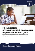 Cover: ?????????? ???????????? ???????? ??????& - Sciencia Scripts