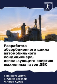 Enlarge image Cover: ?????????? ?????????????? ????? ???????& - Sciencia Scripts