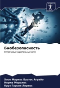 Cover: ??????????????? - Sciencia Scripts